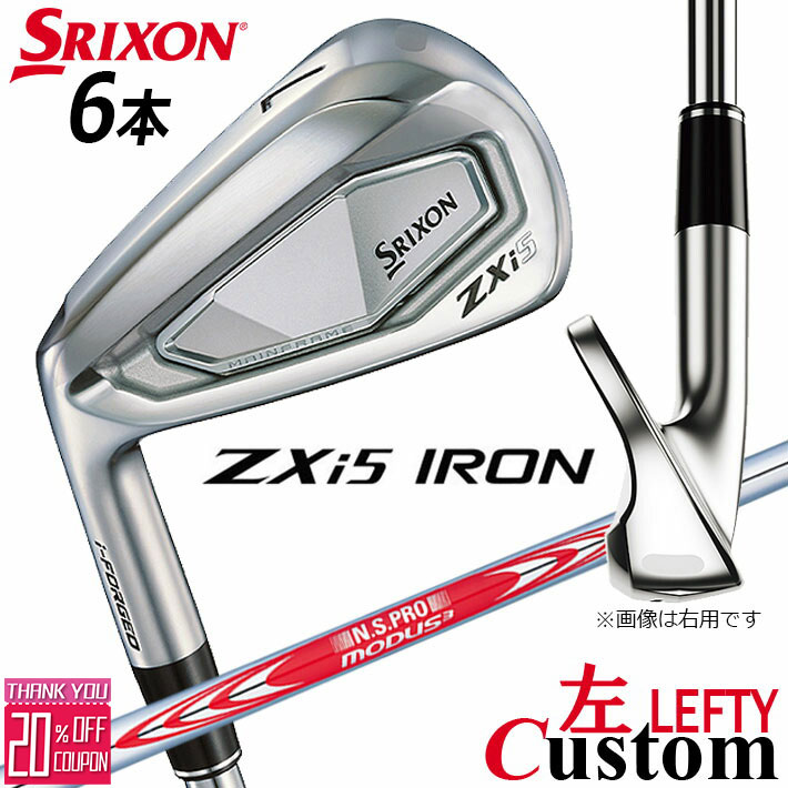 ڥեƥ/ѡۥ᡼९ å SRIXON ZXi5  6ܥå(#5-PW) N.S.PRO MODUS...