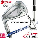 【レフティ/左用】メーカーカスタムクラブ ダンロップ SRIXON ZXi5 アイアン 6本セット(#5-PW) N.S.PRO ZELOS 8 スチールシャフ...