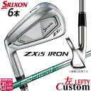 【レフティ/左用】メーカーカスタムクラブ ダンロップ SRIXON ZXi5 アイアン 6本セット(#5-PW) N.S.PRO 850GH neo スチールシ...