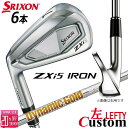 【レフティ/左用】メーカーカスタムクラブ ダンロップ SRIXON ZXi5 アイアン 6本セット(#5-PW) Dynamic Gold 95 スチールシャフ...