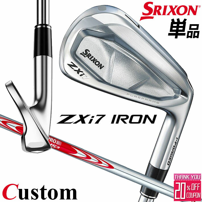 ᡼९ å SRIXON ZXi7  ñʥ N.S.PRO MODUS3 TOUR 110 륷...