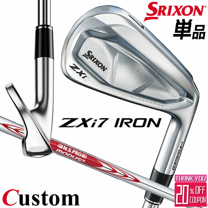 ᡼९ å SRIXON ZXi7  ñʥ(#3#4AWSW) N.S.PRO MODUS3 TO...