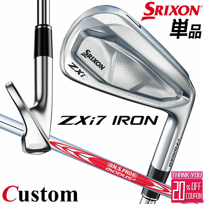 ᡼९ å SRIXON ZXi7  ñʥ(#3#4AWSW) N.S.PRO MODUS3 TO...