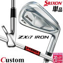 メーカーカスタムクラブ ダンロップ SRIXON ZXi7 右用 単品アイアン(#3、#4、AW、SW) KBS TOUR スチールシャフト スリクソン 202...