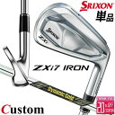 メーカーカスタムクラブ ダンロップ SRIXON ZXi7 右用 単品アイアン(#3、#4、AW、SW) Dynamic Gold MID TOUR ISSUE...