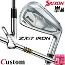 メーカーカスタムクラブ ダンロップ SRIXON ZXi7 右用 単品アイアン(#3、#4、AW、SW) Dynamic Gold スチールシャフト スリクソン...