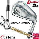 メーカーカスタムクラブ ダンロップ SRIXON ZXi7 右用 単品アイアン(#3、#4、AW、SW) Dynamic Gold (New Design) ス...