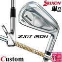 メーカーカスタムクラブ ダンロップ SRIXON ZXi7 右用 単品アイアン(#3、#4、AW、SW) Dynamic Gold DST New Design...