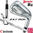 メーカーカスタムクラブ ダンロップ SRIXON ZXi7 右用 単品アイアン(#3、#4、AW、SW) AMT TOUR WHITE スチールシャフト スリク...