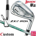 メーカーカスタムクラブ ダンロップ SRIXON ZXi7 右用 単品アイアン N.S.PRO 850GH neo スチールシャフト スリクソン 2025 日本正規品