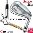 メーカーカスタムクラブ ダンロップ SRIXON ZXi7 右用 単品アイアン(#3、#4、AW、SW) Dynamic Gold 105 スチールシャフト ス...