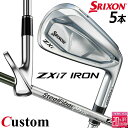 メーカーカスタムクラブ ダンロップ SRIXON ZXi7 右用 アイアン 5本セット(#6-PW) スチールファイバー i シャフト スリクソン 2025 日...