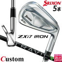 メーカーカスタムクラブ ダンロップ SRIXON ZXi7 右用 アイアン 5本セット(#6-PW) TRAVIL IRON カーボンシャフト スリクソン 20...
