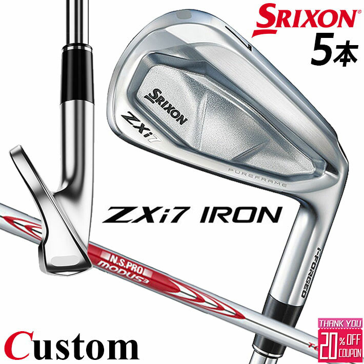 ᡼९ å SRIXON ZXi7   5ܥå(#6-PW) N.S.PRO MODUS3 TOUR...