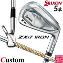 メーカーカスタムクラブ ダンロップ SRIXON ZXi7 右用 アイアン 5本セット(#6-PW) Dynamic Gold DST New Design シ...