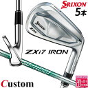 メーカーカスタムクラブ ダンロップ SRIXON ZXi7 右用 アイアン 5本セット(#6-PW) N.S.PRO 850GH neo スチールシャフト スリクソン 2025 日本正規品