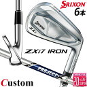 メーカーカスタムクラブ ダンロップ SRIXON ZXi7 右用 アイアン 6本セット(#5-PW) PROJECT X スチールシャフト スリクソン 2025...