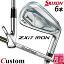 メーカーカスタムクラブ ダンロップ SRIXON ZXi7 右用 アイアン 6本セット(#5-PW) スチールファイバー i シャフト スリクソン 2025 日...