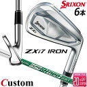 メーカーカスタムクラブ ダンロップ SRIXON ZXi7 右用 アイアン 6本セット(#5-PW) N.S.PRO 950GH neo DST スチールシャフ...