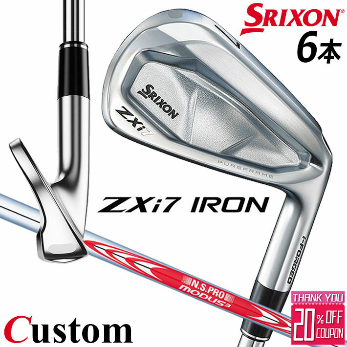 ᡼९ å SRIXON ZXi7   6ܥå(#5-PW) N.S.PRO MODUS3 TOUR...