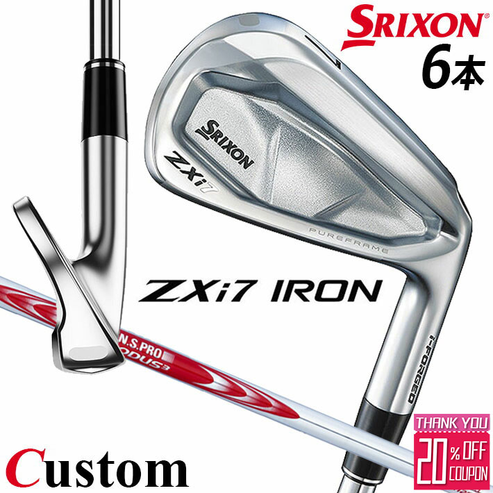᡼९ å SRIXON ZXi7   6ܥå(#5-PW) N.S.PRO MODUS3 SYST...