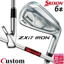 メーカーカスタムクラブ ダンロップ SRIXON ZXi7 右用 アイアン 6本セット(#5-PW) KBS TOUR スチールシャフト スリクソン 2025 ...
