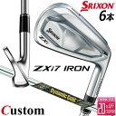 メーカーカスタムクラブ ダンロップ SRIXON ZXi7 右用 アイアン 6本セット(#5-PW) Dynamic Gold MID 95 TOUR ISSU...