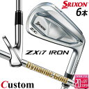 メーカーカスタムクラブ ダンロップ SRIXON ZXi7 右用 アイアン 6本セット(#5-PW) Dynamic Gold (New Design) スチー...