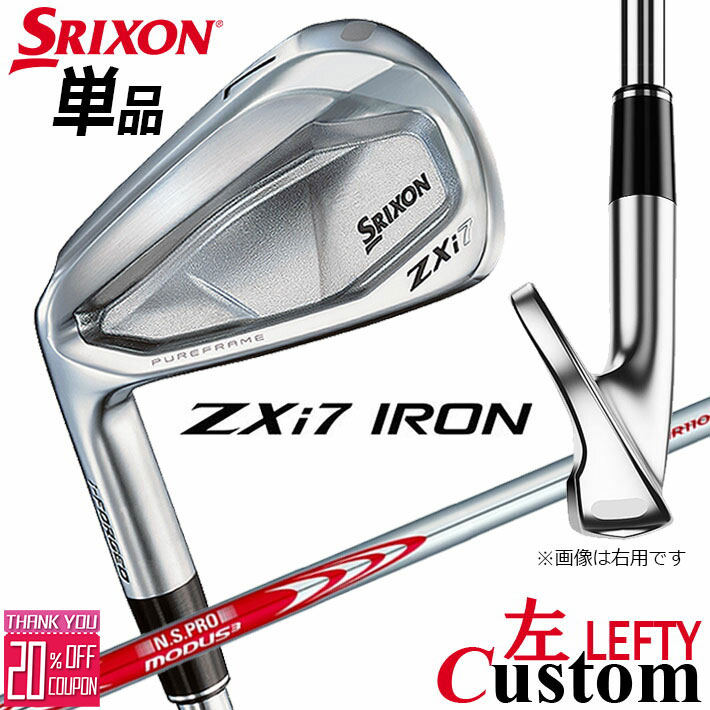 ڥեƥ/ѡۥ᡼९ å SRIXON ZXi7 ñʥ N.S.PRO MODUS3 TOUR 110 ...