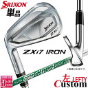 【レフティ/左用】メーカーカスタムクラブ ダンロップ SRIXON ZXi7 単品アイアン N.S.PRO 950GH neo DST スチールシャフト スリク...