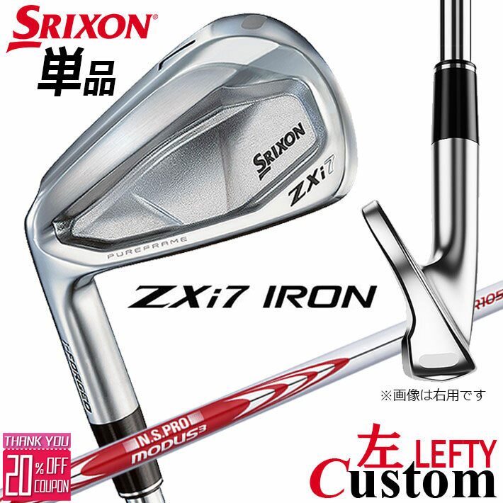 ڥեƥ/ѡۥ᡼९ å SRIXON ZXi7 ñʥ N.S.PRO MODUS3 TOUR 105 ...