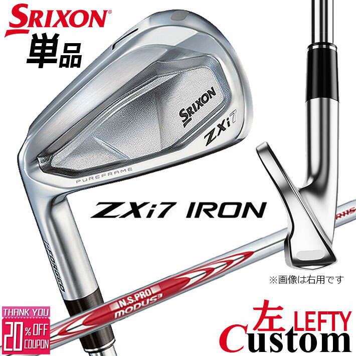 ڥեƥ/ѡۥ᡼९ å SRIXON ZXi7 ñʥ N.S.PRO MODUS3 TOUR 115 ...