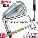 【レフティ/左用】メーカーカスタムクラブ ダンロップ SRIXON ZXi7 単品アイアン Dynamic Gold DST New Design シャフト ス...