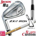 【レフティ/左用】メーカーカスタムクラブ ダンロップ SRIXON ZXi7 単品アイアン Dynamic Gold 120 スチールシャフト スリクソン 20...
