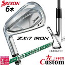 【レフティ/左用】メーカーカスタムクラブ ダンロップ SRIXON ZXi7 アイアン 6本セット(#5-PW) N.S.PRO 950GH neo DST ス...