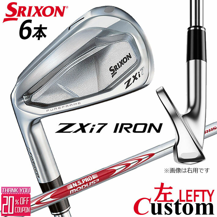 ڥեƥ/ѡۥ᡼९ å SRIXON ZXi7  6ܥå(#5-PW) N.S.PRO MODUS...