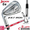 【レフティ/左用】メーカーカスタムクラブ ダンロップ SRIXON ZXi7 アイアン 6本セット(#5-PW) N.S.PRO MODUS3 TOUR 120...
