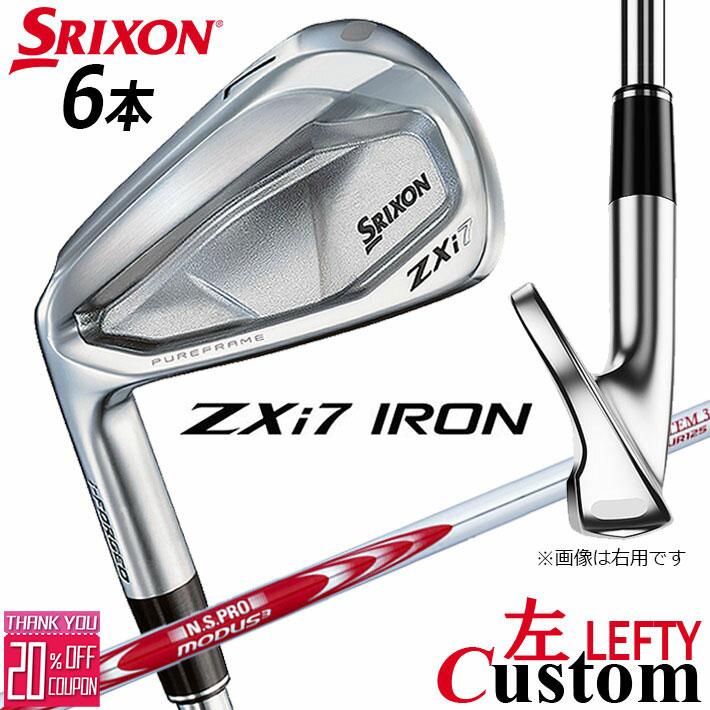 ڥեƥ/ѡۥ᡼९ å SRIXON ZXi7  6ܥå(#5-PW) N.S.PRO MODUS...