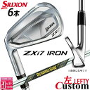 【レフティ/左用】メーカーカスタムクラブ ダンロップ SRIXON ZXi7 アイアン 6本セット(#5-PW) Dynamic Gold MID 95 TOU...