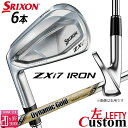 【レフティ/左用】メーカーカスタムクラブ ダンロップ SRIXON ZXi7 アイアン 6本セット(#5-PW) Dynamic Gold EX TOUR IS...