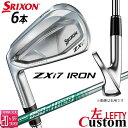 【レフティ/左用】メーカーカスタムクラブ ダンロップ SRIXON ZXi7 アイアン 6本セット(#5-PW) N.S.PRO 850GH neo スチールシ...
