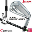 メーカーカスタムクラブ ダンロップ SRIXON ZXiU 右用 ユーティリティ アイアン TRAVIL IRON カーボンシャフト スリクソン 2025 日本...