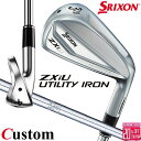 メーカーカスタムクラブ ダンロップ SRIXON ZXiU 右用 ユーティリティ アイアン N.S.PRO 950GH スチールシャフト スリクソン 2025 ...