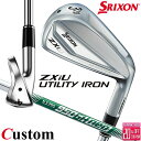 メーカーカスタムクラブ ダンロップ SRIXON ZXiU 右用 ユーティリティ アイアン N.S.PRO 950GH neo スチールシャフト スリクソン 2...