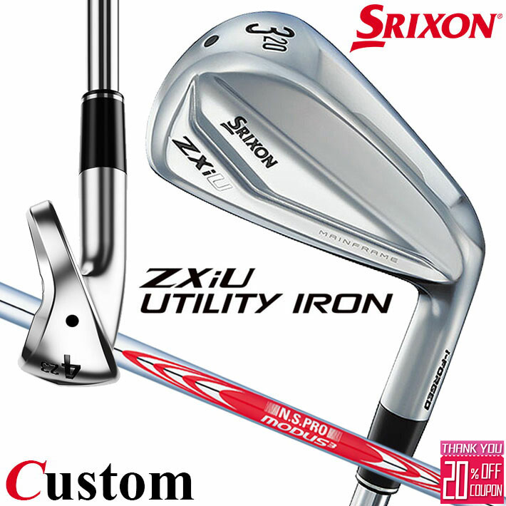 ᡼९ å SRIXON ZXiU  桼ƥƥ  N.S.PRO MODUS3 TOUR 120 ...