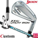 メーカーカスタムクラブ ダンロップ SRIXON ZXiU 右用 ユーティリティ アイアン Diamana ZXi for HYBRID カーボンシャフト スリ...