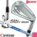 メーカーカスタムクラブ ダンロップ SRIXON ZXiU 右用 ユーティリティ アイアン N.S.PRO ZELOS 7 スチールシャフト スリクソン 202...