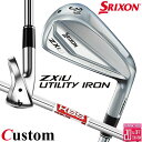 メーカーカスタムクラブ ダンロップ SRIXON ZXiU 右用 ユーティリティ アイアン KBS TOUR LITE スチールシャフト スリクソン 2025 ...