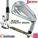 メーカーカスタムクラブ ダンロップ SRIXON ZXiU 右用 ユーティリティ アイアン Dynamic Gold MID TOUR ISSUE シャフト ス...