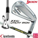 メーカーカスタムクラブ ダンロップ SRIXON ZXiU 右用 ユーティリティ アイアン Dynamic Gold MID 115 スチールシャフト スリクソ...